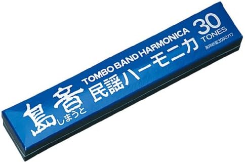 TOMBOHarmonica (3330 島音)