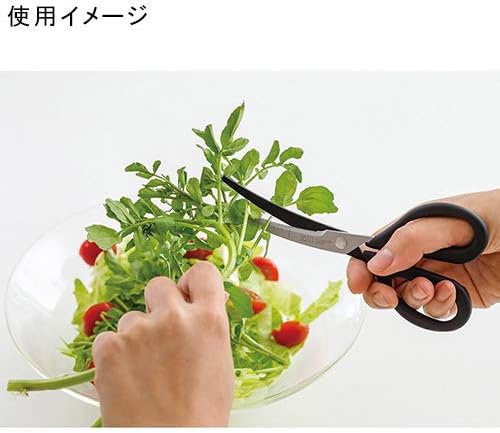 貝印 料理家の逸品 ミニカーブキッチンバサミ