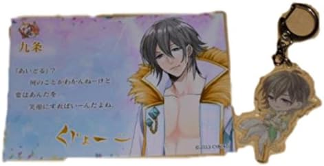 Amazon イケメンシリーズ イケメン大奥 Agf アクリルキーホルダー ブロマイド 九条 アニメ 萌えグッズ 通販