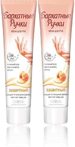 Velvet Hands Protective Hand Cream, 2.7 oz/ 80 Ml Set of 2
