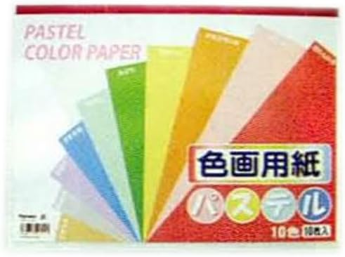 Amazon 色画用紙 B4 パステル 10色10枚 造形素材 図工 生活 造形工作紙 B05 04 おもちゃ おもちゃ