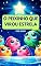 Livro LIVRO INFANTIL: O PEIXINHO QUE VIROU ESTRELA: LIVRO INFANTIL SOBRE SENTIMENTOS E EMOÇÕES ( ENSINA SOBRE COMO LIDAR COM A PERDA DE ALGUEM DA MELHOR FORMA POSSIVEL )