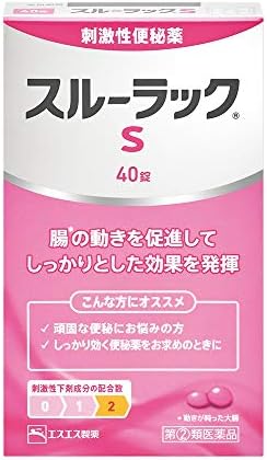 Amazon 指定第2類医薬品 スルーラックs 40錠 スルーラック 便秘薬 浣腸剤