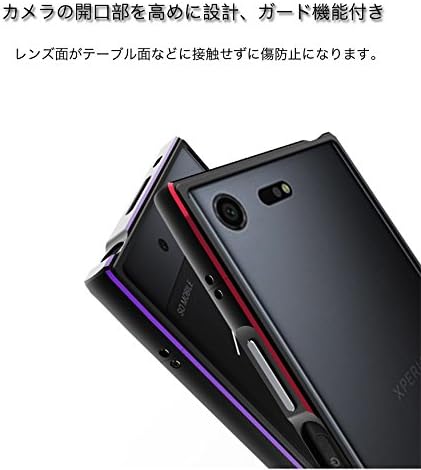 Xperia Xzs ケース バンパー アルミ 耐衝撃 放熱仕様 電波干渉対策 ストラップホール付き 軽量 薄型 ブランド 正規品 So 03j 602so Sov35 ブラック 家電 カメラ オンライン通販 Amazon