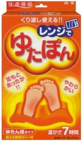 Amazon 白元 レンジでゆたぽん ゆたぽん 温熱ピロー