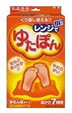 白元 レンジでゆたぽん
