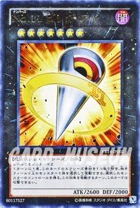 Amazon 遊戯王カード ｎｏ １１ ビッグ アイ ヴァリアブルブック Vb14 トレカ 通販