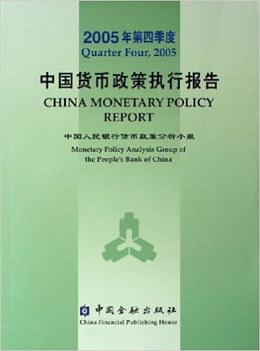 05年中国农村情况报告 李小云 左停 叶敬忠 Amazon Com Books