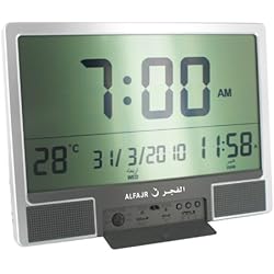 AlFajr Large Azan Digital Clock Jumbo CJ-07 (15" LCD) Al Fajr Islamic Muslim Prayer