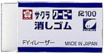 Amazon サクラクレパス クーピー消しゴム Fyイレーザー ３個 文房具 オフィス用品 文房具 オフィス用品
