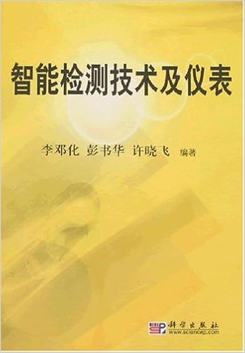自动检测技术 第2版 梁森 等 Amazon Com Books