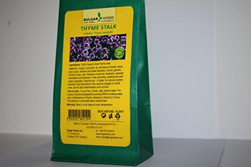 Organic Dried Thyme Stalk (Herba Thymi Serpylli) 2.5 Oz.