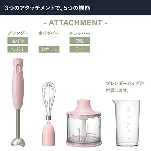 Bruno Multi Stick Blender Boe034 Iv Ivory Japan Domestic Genuine Products Pricepulse