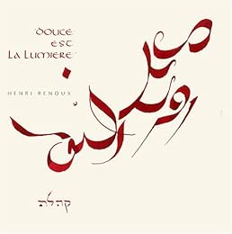 Douce est la lumière