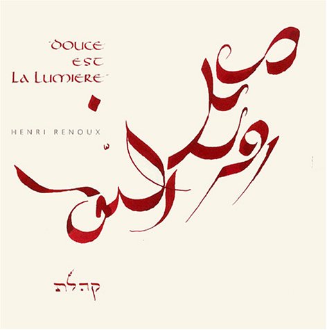 Douce est la lumière