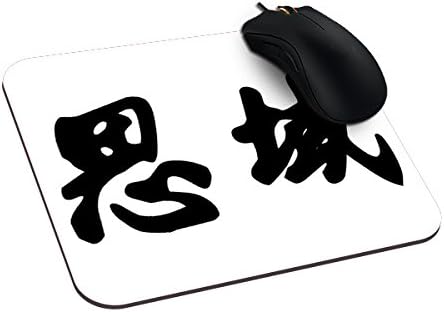 Lasjas For, Tatto, Ink, Tatautablet Mouse Pad Gaming Mousepad Customerized Computer Mouse Pads Zazer Mousepad Non-Slip Rubber,9.25X7.75Inches