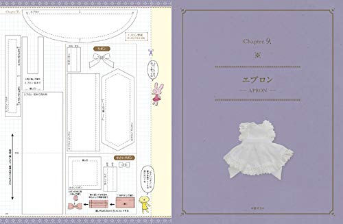 オビツ11の型紙の教科書 11cmサイズの女の子服 ドールソーイングbook 荒木さわ子 本 通販 Amazon