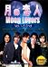 Moon Lovers Japanese Tv Drama Dvd English Sub (3 Dvds) Takuya Kimura NTSC Alll Region