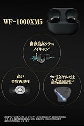 Sony WF-1000XM5 True Wireless Noise-Canceling