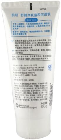 hada labo mild & sensitive face wash