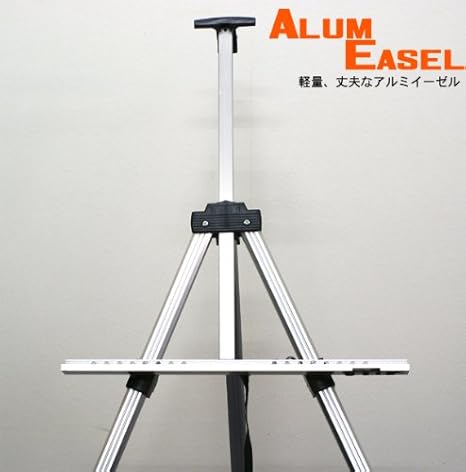 Amazon キャンパスやサインボード立てに 三段式 軽量 丈夫 アルミ製イーゼル シルバー ブラック こちらの商品の内訳は 番号 Pt6927 シルバー1点 のみ オフィス収納 文房具 オフィス用品 Amazon キャンパスやサインボード立てに 三段式 軽量 丈夫 アルミ製イーゼル シルバー ブラック こちらの商品の内訳は 番号 Pt6927 シルバー1点 のみ オフィス収納 文房具 オフィス用品