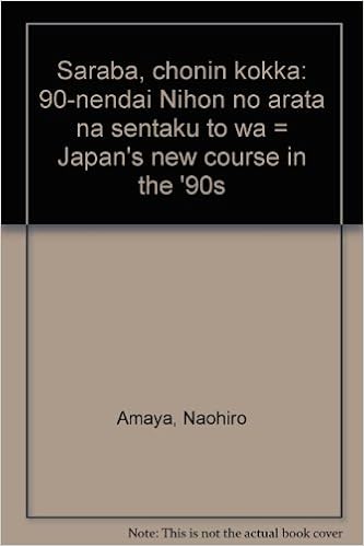 Ebook Téléchargement Gratuit Sur Mobile Saraba Chonin - 