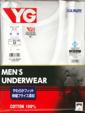 Amazon Co Jp グンゼ ｙｇ ランニング フィットタイプ Yg06 シロ L 服 ファッション小物