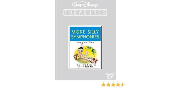 Amazon Com Disney Silly Symphony Vol 2 2dvds Japan Ltd Dvd Vwds 5758 Peliculas Y Tv