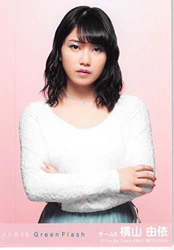 Amazon Akb48 公式生写真 Green Flash 劇場盤 横山由依 アイドル 芸能人グッズ 通販
