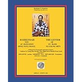 The letter of St. Basil to Young Men: Address to Young Men On How They Might Derive Benefit From Greek Literature