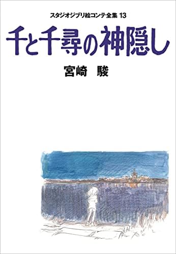 Amazon.com: Katsura: Picturing Modernism in Japanese Architecture