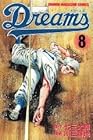 Dreams 第8巻