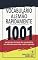 Livro Vocabulário Alemão Rapidamente: 1001 perguntas de teste de vocabulário em alemão para falar melhor alemão