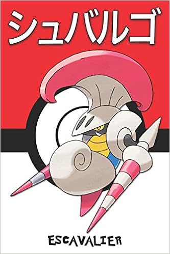 Escavalier シュバルゴ Pokemon Notebook Blank Lined Journal Amazon Co Uk Legends Lickitung Books
