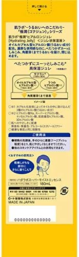 Amazon 肌ラボ 極潤 ヒアルロンジュレ 美容液 無香料 180ml 肌ラボ 美容液 通販