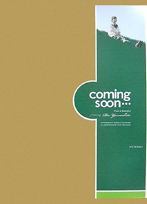 coming soon…いい日にきっと、つづいてる。