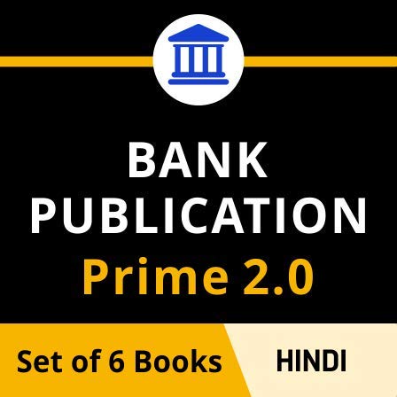 Adda247 Prime 2.0- Best Kit for IBPS PO, Clerk & RRB Exam 2021 | ACE Quant | Reasoning | English | Puzzle | DI |(Set of 6 books in Hindi Medium)