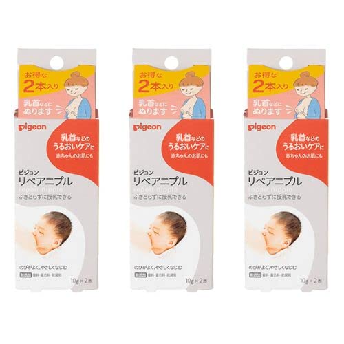 【まとめ買い】 ピジョン Pigeon リペアニプル 10g 2本入 × 3個セット 乳首ケア 授乳ケア 授乳用品 痛い 荒れ 乳首 おっぱいケア商品画像