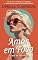 Livro Amor em Foco