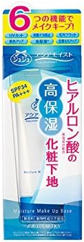 Amazon アクアモイスト 保湿化粧下地 40g 小林製薬 Uvカット 日焼け止め 通販