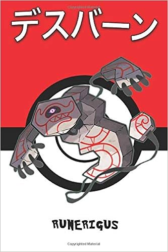 Amazon Runerigus Desuburn デスバーン Tutetekri Oghnatoll 데스판 Pokemon Notebook Blank Lined Journal Legends Lickitung Spirituality