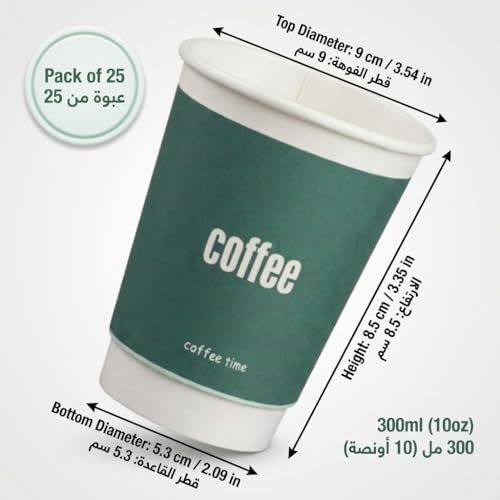 SELFIE CAT 25Pcs 10oz Double Wall Paper Cups for Majlis & Karak Tea