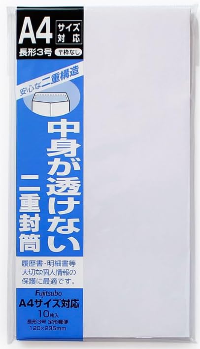 封筒・はがき・レター用品の商品画像