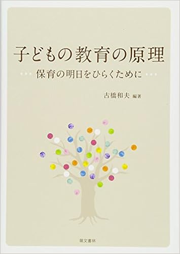 C A A Ae E A Azÿc A A E A Ae Zae A A A ÿa A Amazon Co Uk Books