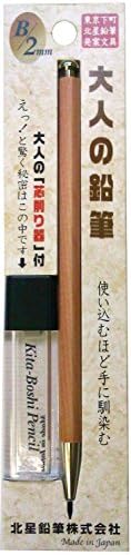 4 Set X Kitaboshi Lead Holder 2mm and Sharpener Set (OTP-680NST)