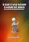Livro O Que É Não Negar A Jesus