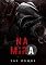 Livro Na Mira