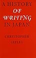 History of Writing in Japan