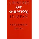 History of Writing in Japan