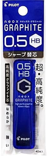 パイロット 替え芯 シャープペン 0.5mm HB 40本の商品画像